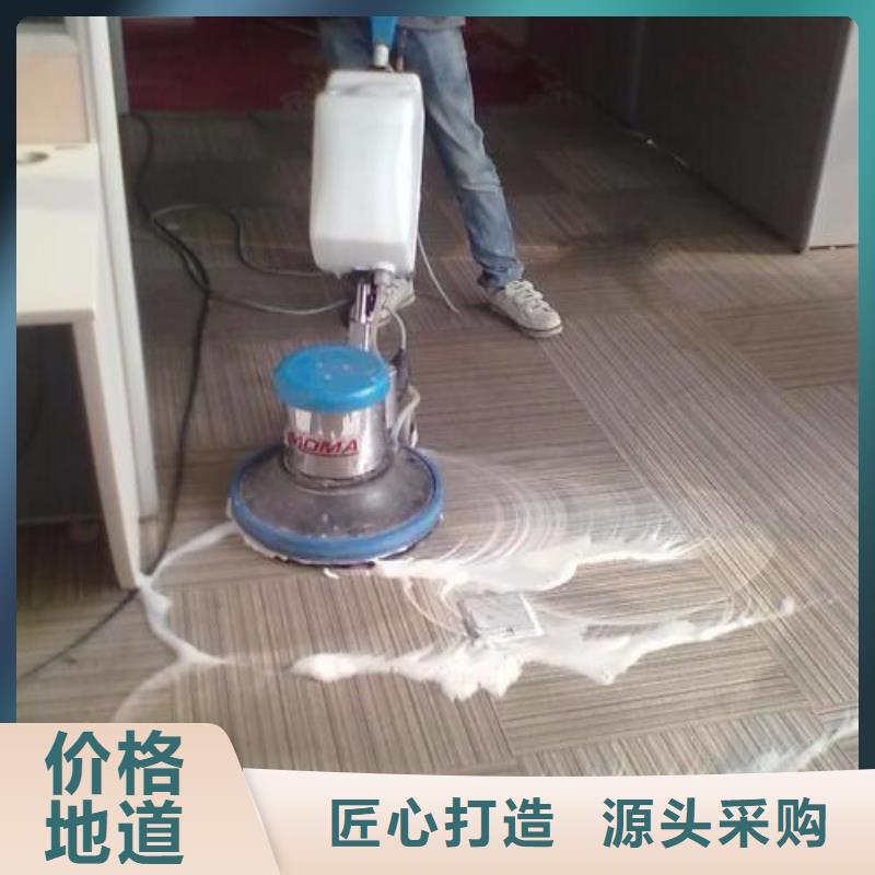 清洗地毯-环氧地坪漆施工公司型号全价格低