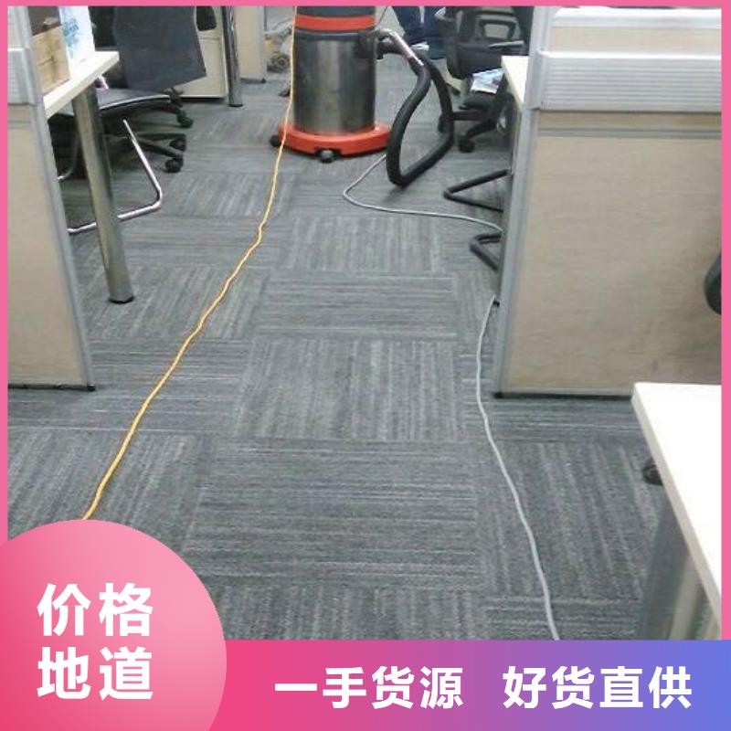 清洗地毯,北京地流平地面施工来图定制
