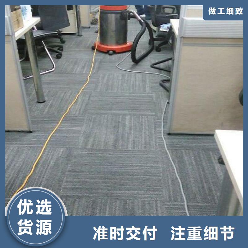 清洗地毯环氧自流平出货快
