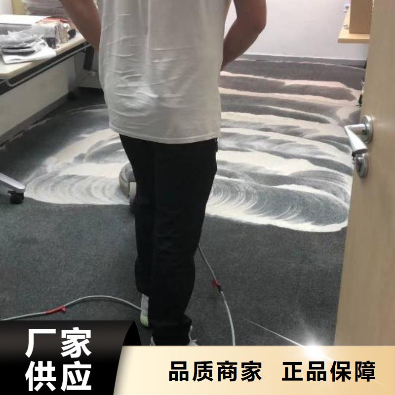 【清洗地毯】_通州区环氧地坪漆施工服务至上
