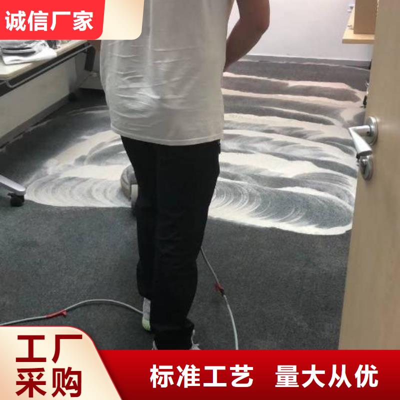 清洗地毯地流平地面对质量负责