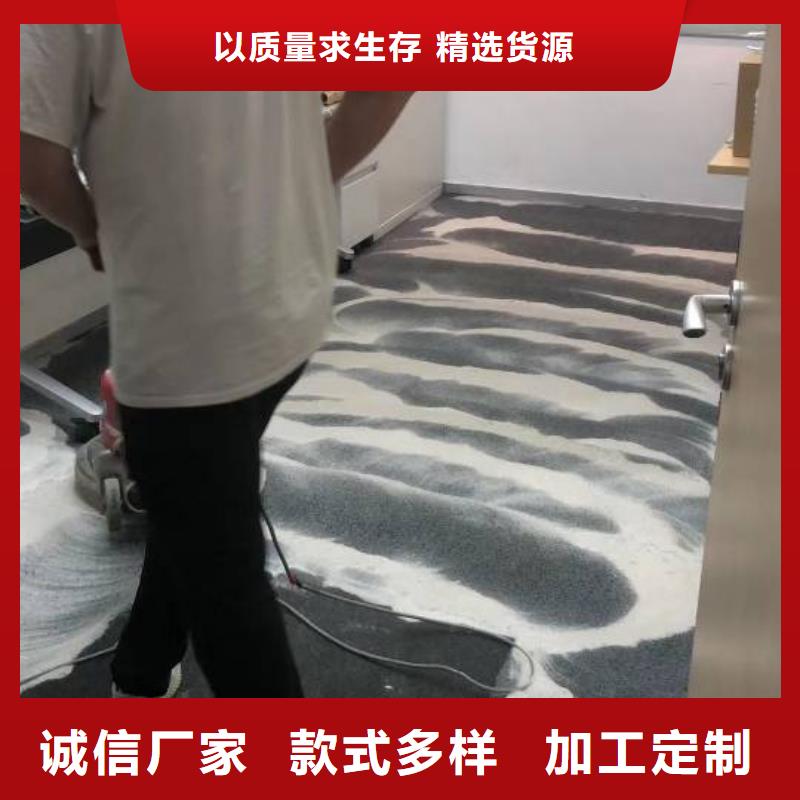 清洗地毯_自流平量大更优惠