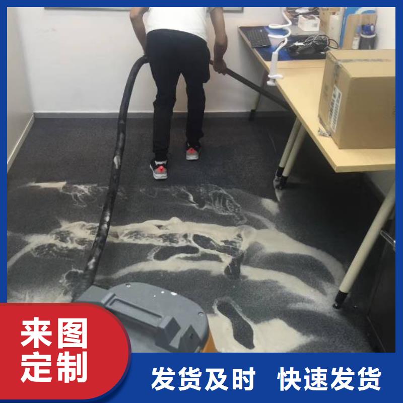 清洗地毯武清区地坪漆施工严选材质
