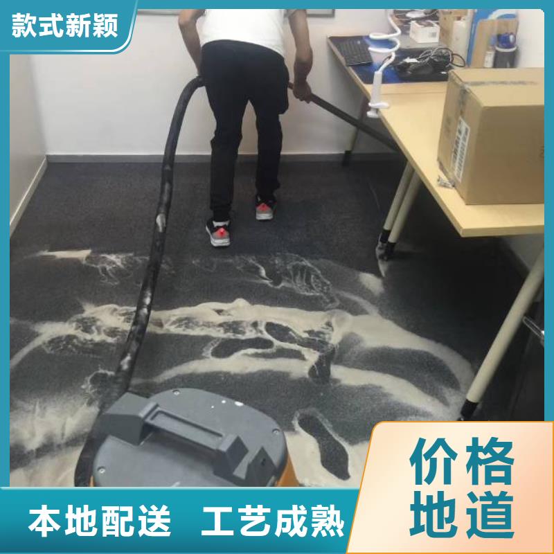 清洗地毯_环氧树脂地坪专业按需定制