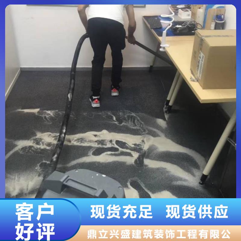 【清洗地毯_自流平保障】