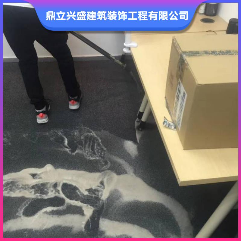清洗地毯【环氧树脂地坪】支持定制贴心售后