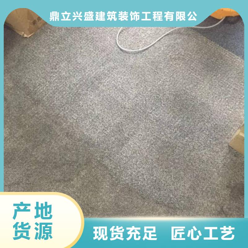 清洗地毯_环氧自流平品质服务诚信为本