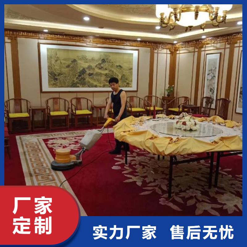 清洗地毯自流平大厂家实力看得见