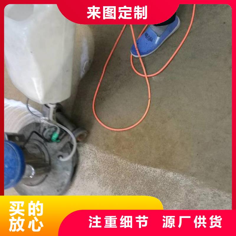 清洗地毯地流平地面种类多质量好