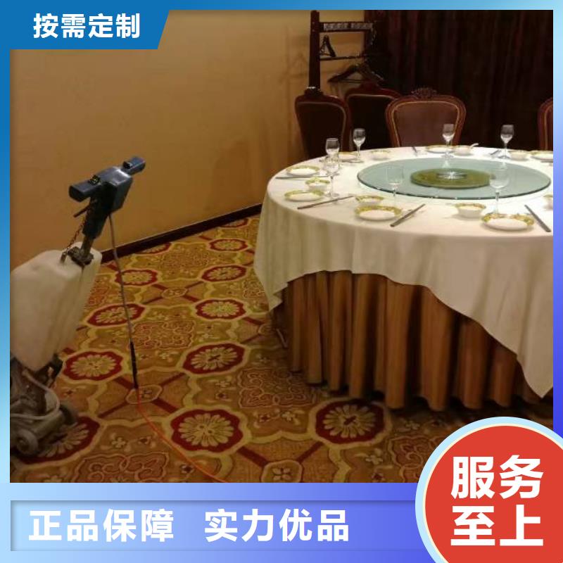 清洗地毯北京地流平地面施工您身边的厂家