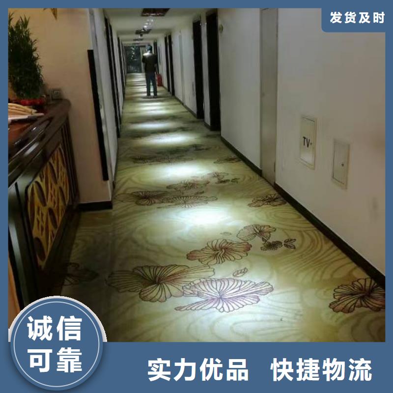 清洗地毯环氧自流平出货快