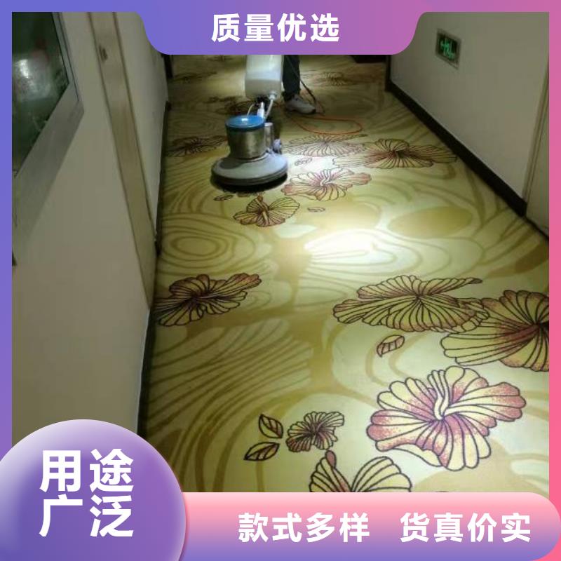 清洗地毯亦庄自流平源头采购