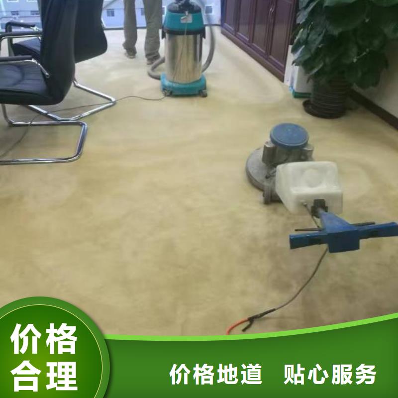 清洗地毯环氧地坪漆施工公司源头工厂量大优惠