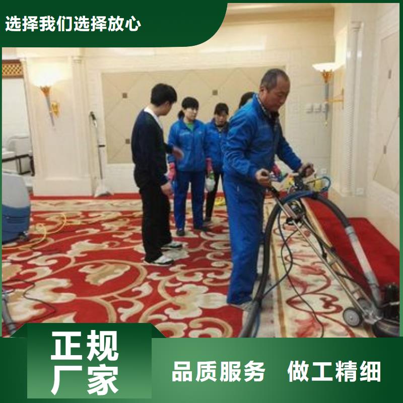 清洗地毯地流平地面诚信可靠