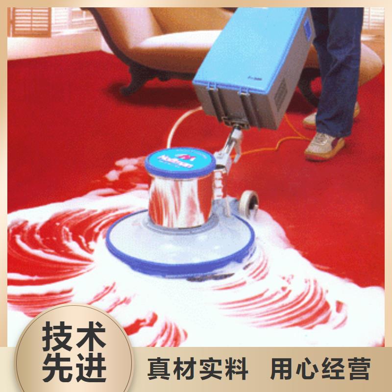 【清洗地毯环氧地坪漆施工公司技术先进】