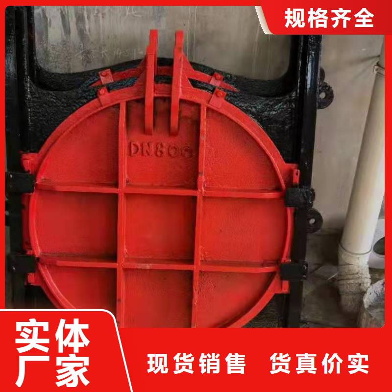 2025厂家直销##河道铸铁闸门##价格合理
