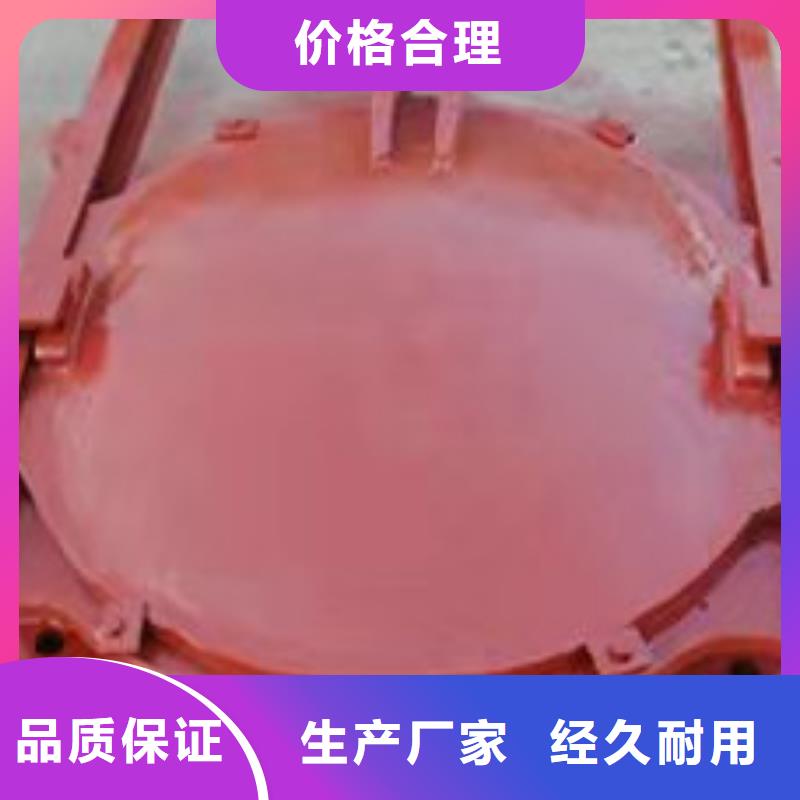 镶铜铸铁闸门免费提供报价