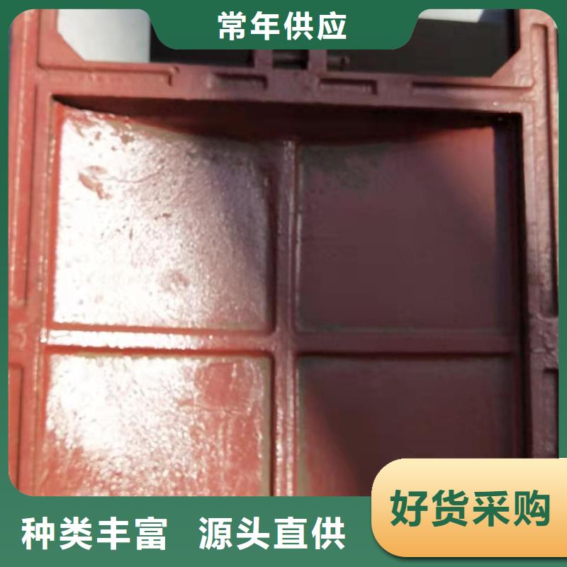 【铸铁闸门】双向止水闸门专业供货品质管控