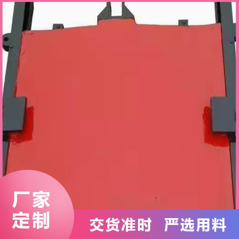 镶铜铸铁闸门免费提供报价
