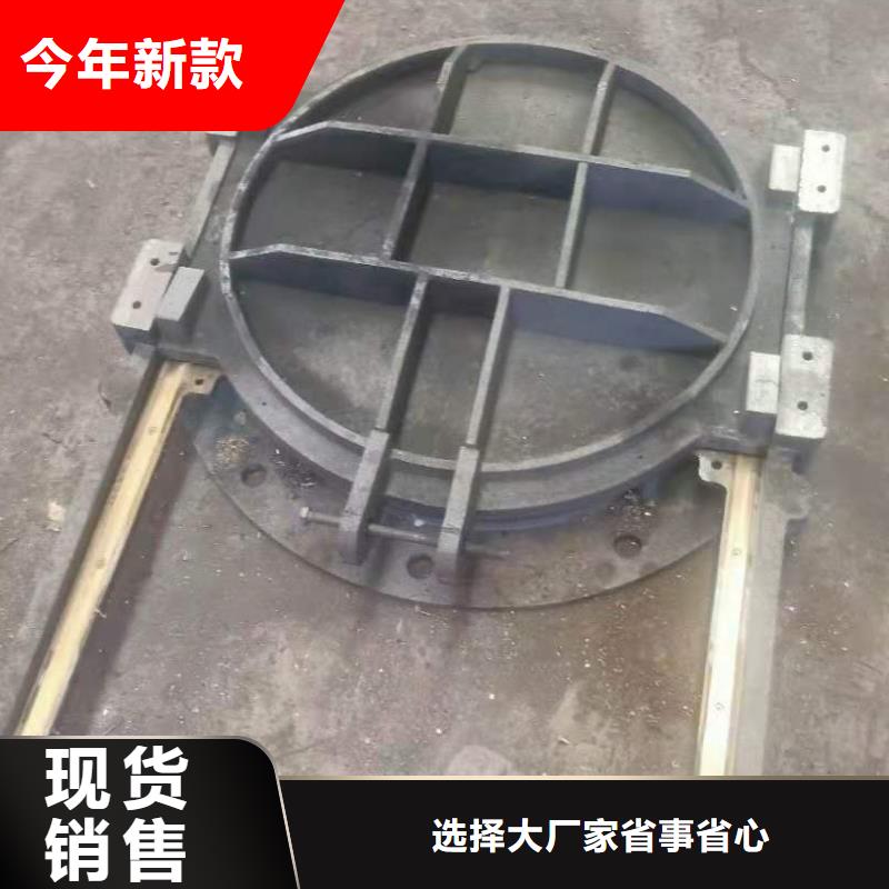 附壁式铸铁闸门免费提供报价