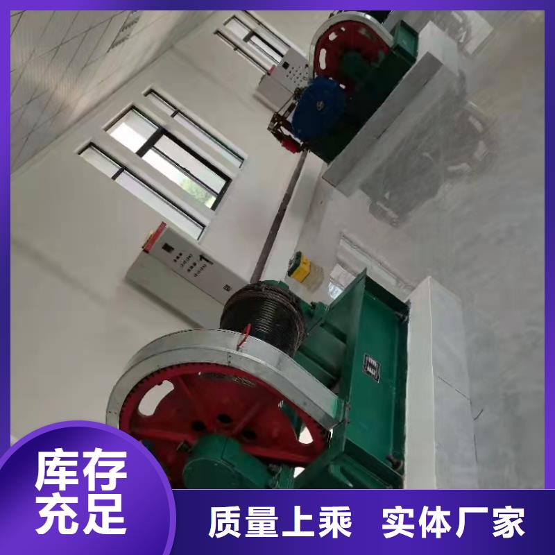 卷扬启闭机放心购