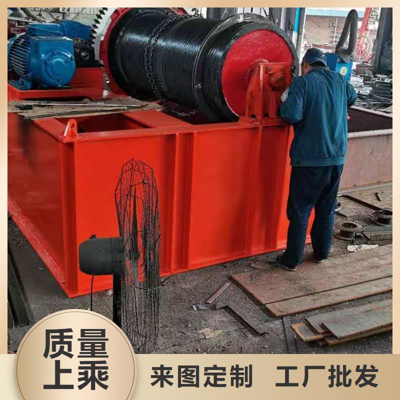 卷扬启闭机-铸铁闸门厂家按需定做