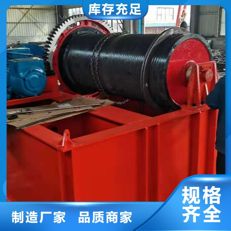 卷扬启闭机优选好材铸造好品质
