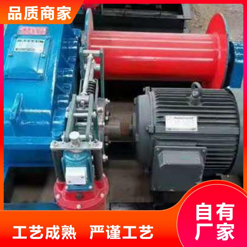 卷扬启闭机诚信经营质量保证