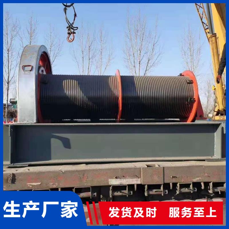 卷扬启闭机现货快速采购