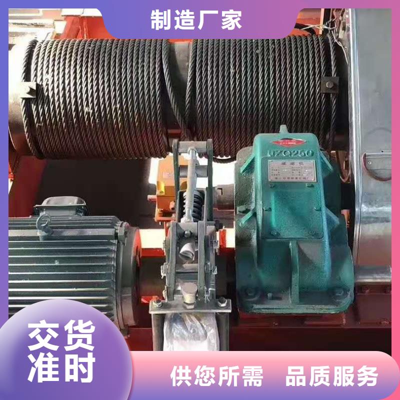 卷扬启闭机满足客户所需