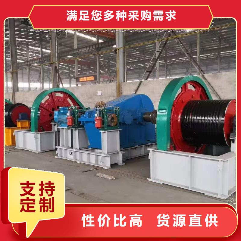 高扬程卷扬启闭机规格齐全