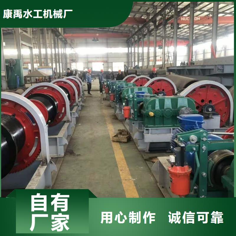 【卷扬启闭机】镶铜铸铁闸门当地厂家值得信赖