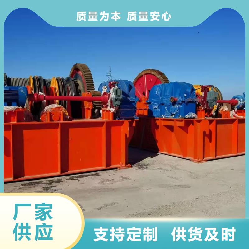 卷扬启闭机值得买