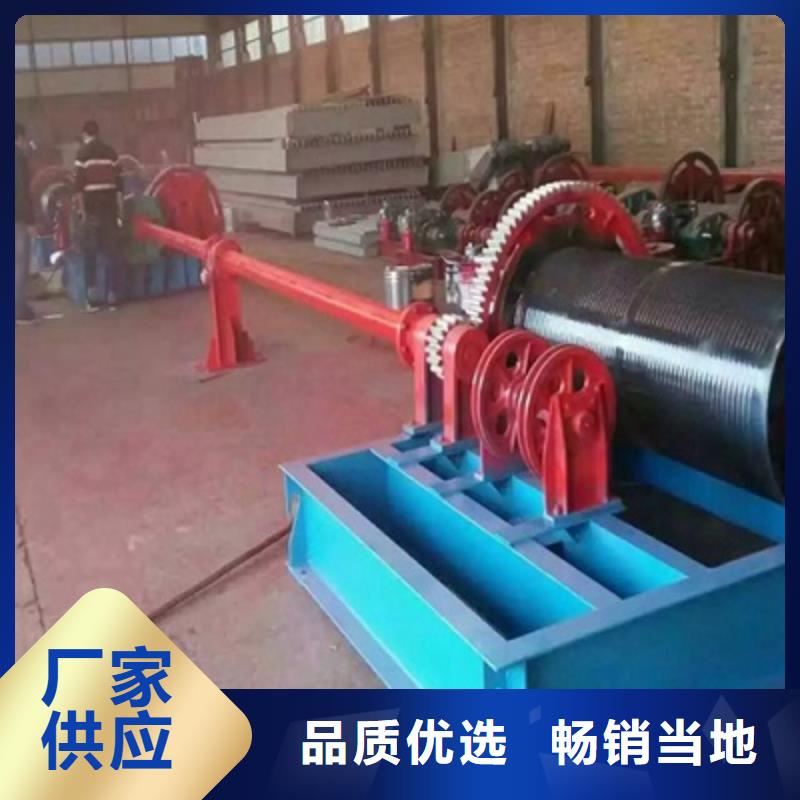 QPQ卷扬启闭机专业生产厂家