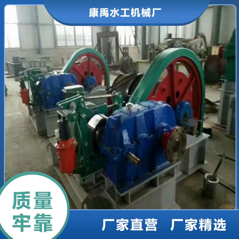 卷扬启闭机欢迎电询