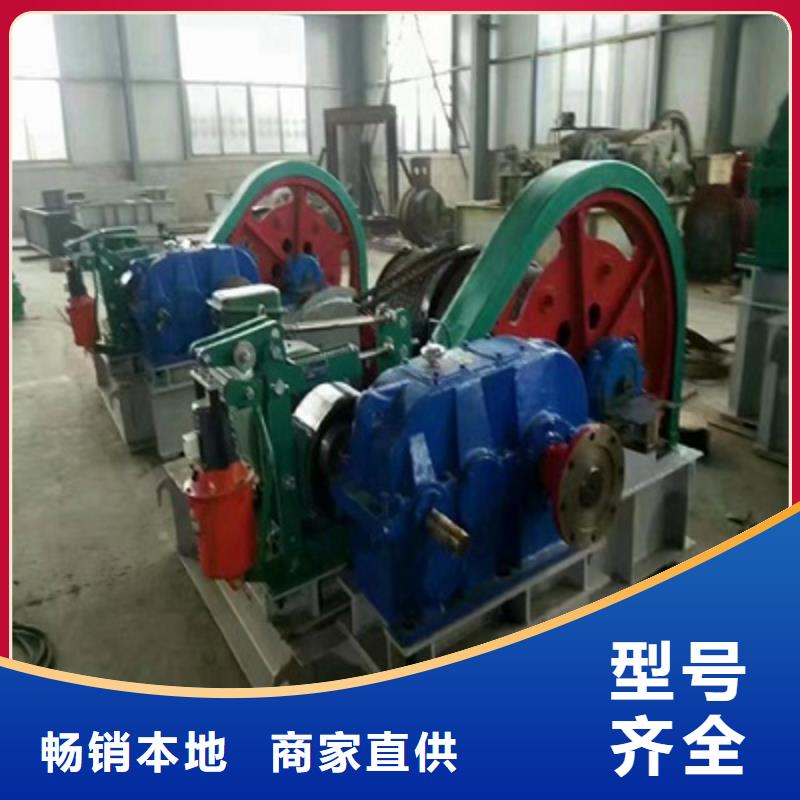  卷扬启闭机自营品质有保障