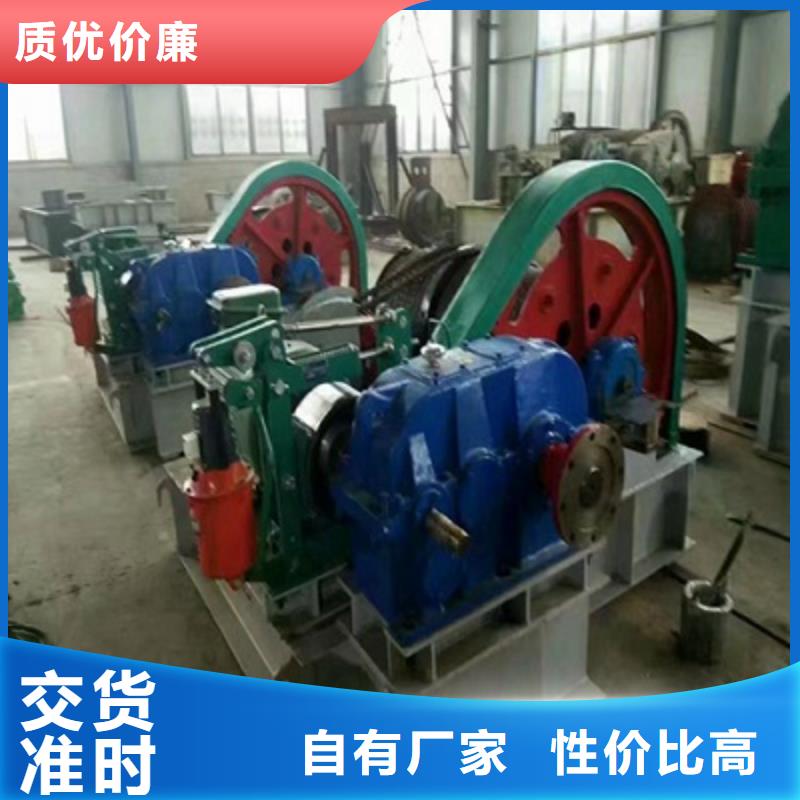 卷扬启闭机手摇卷扬启闭机来图定制量大从优