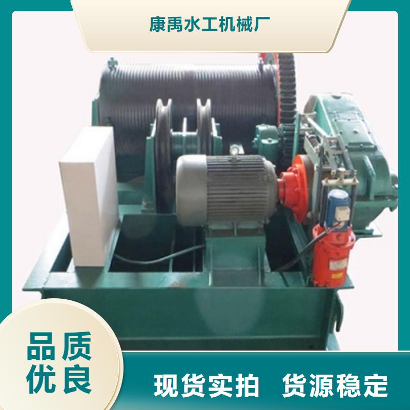 卷扬启闭机放心购