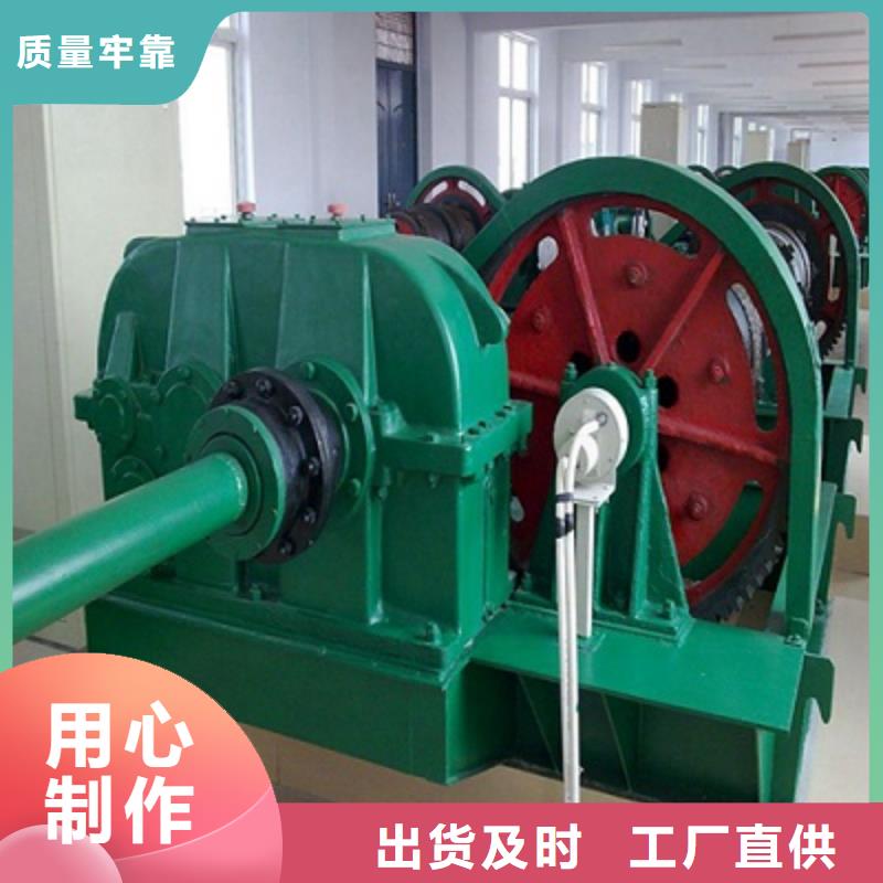 卷扬启闭机诚信经营质量保证