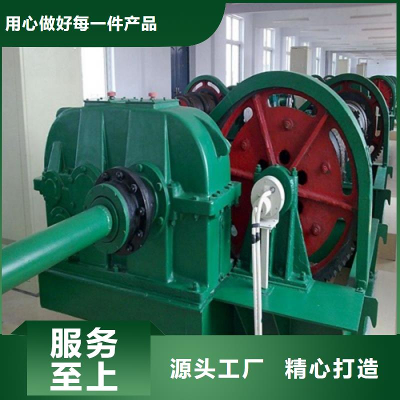 卷扬启闭机现货齐全售后无忧