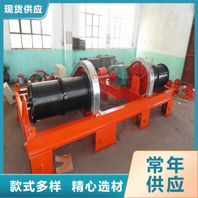 移动卷扬启闭机可定制