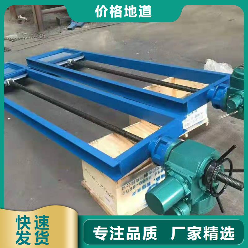 泵站上卧式闸门免费询价