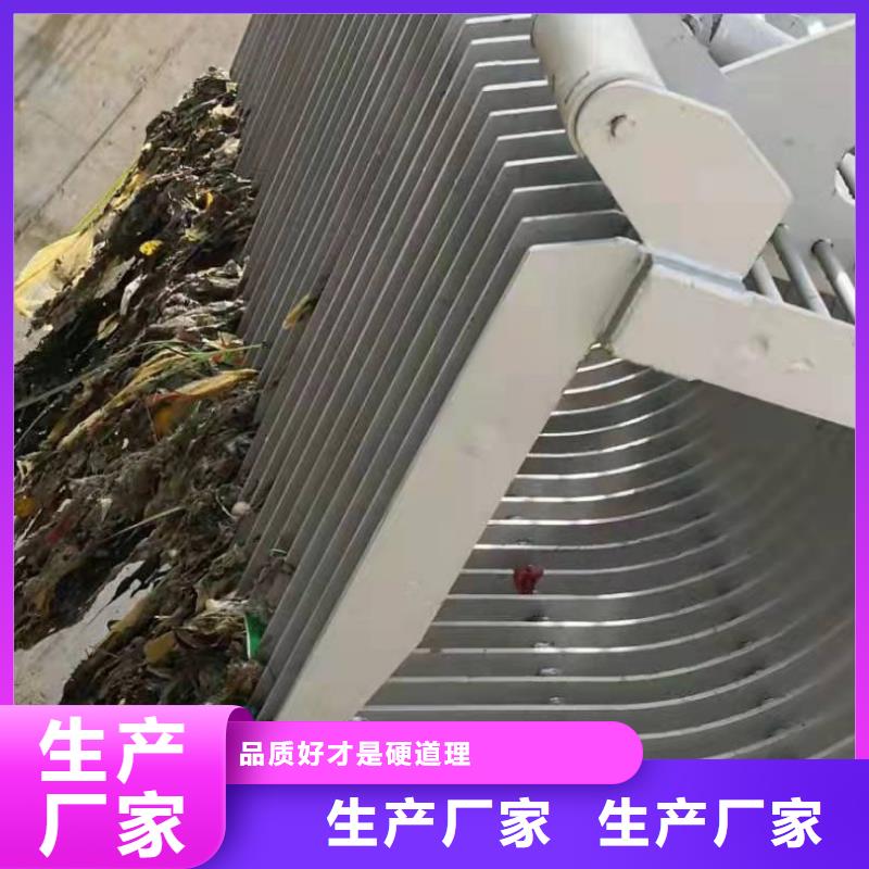 清污机免费报价