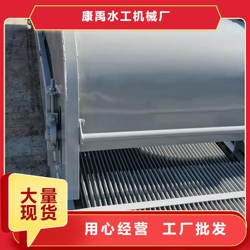 【清污机液压启闭机精选好货】