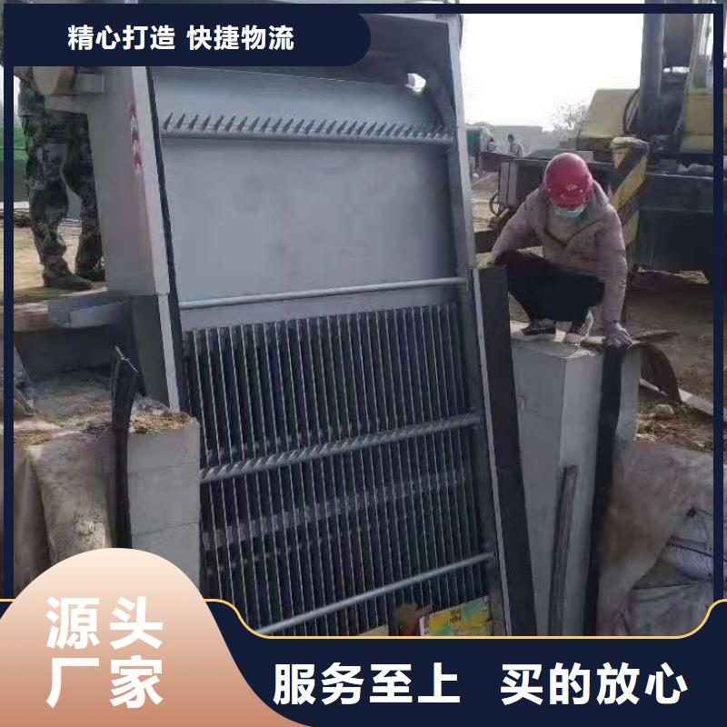  清污机优选好材铸造好品质