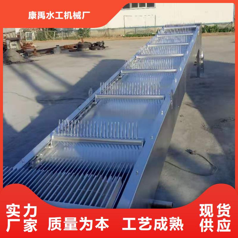 【清污机】回转式清污机用品质说话