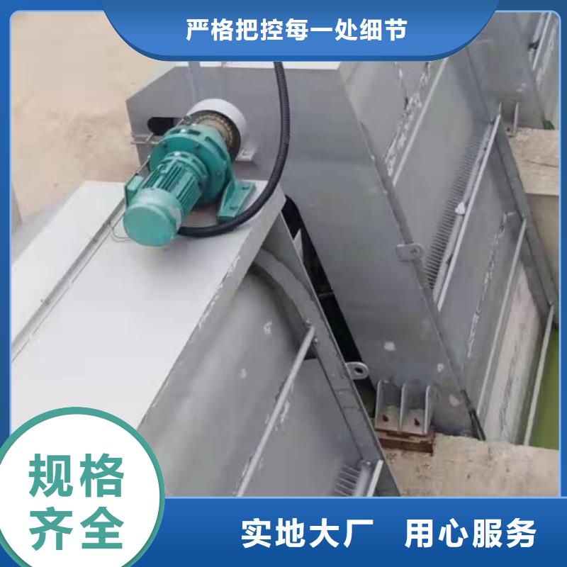 清污机【拍门】来图定制