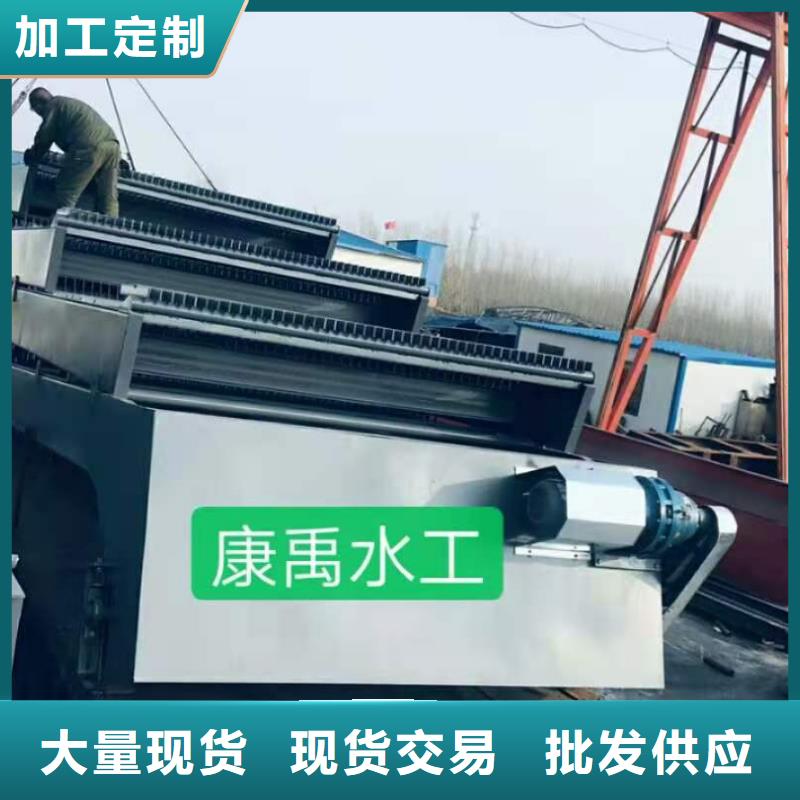 清污机源头厂家来图定制