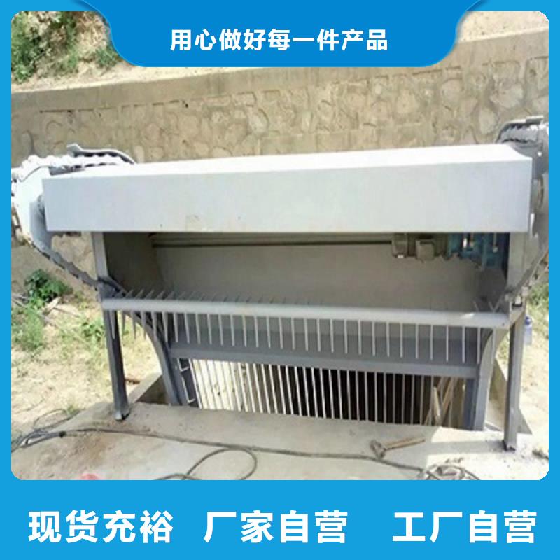 不锈钢清污机免费报价