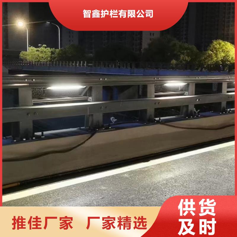 Q235钢管护栏型号齐全